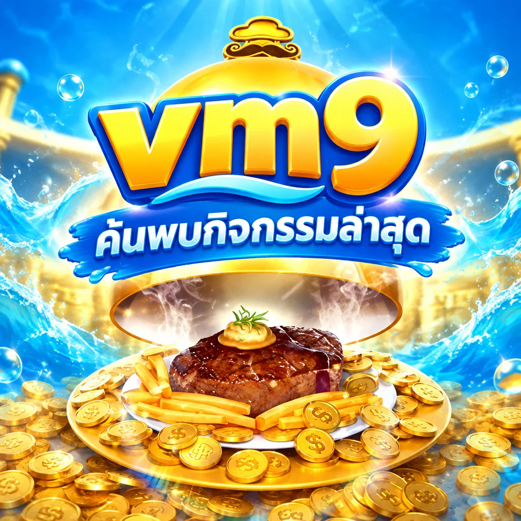 vm9 · ภาพเกม