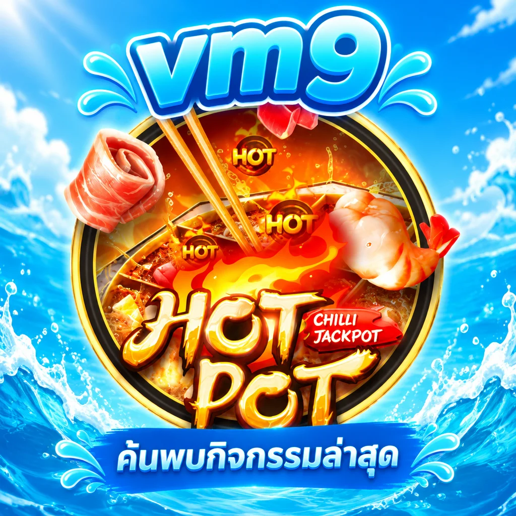 vm9 · Hotpot · ภาพเกม
